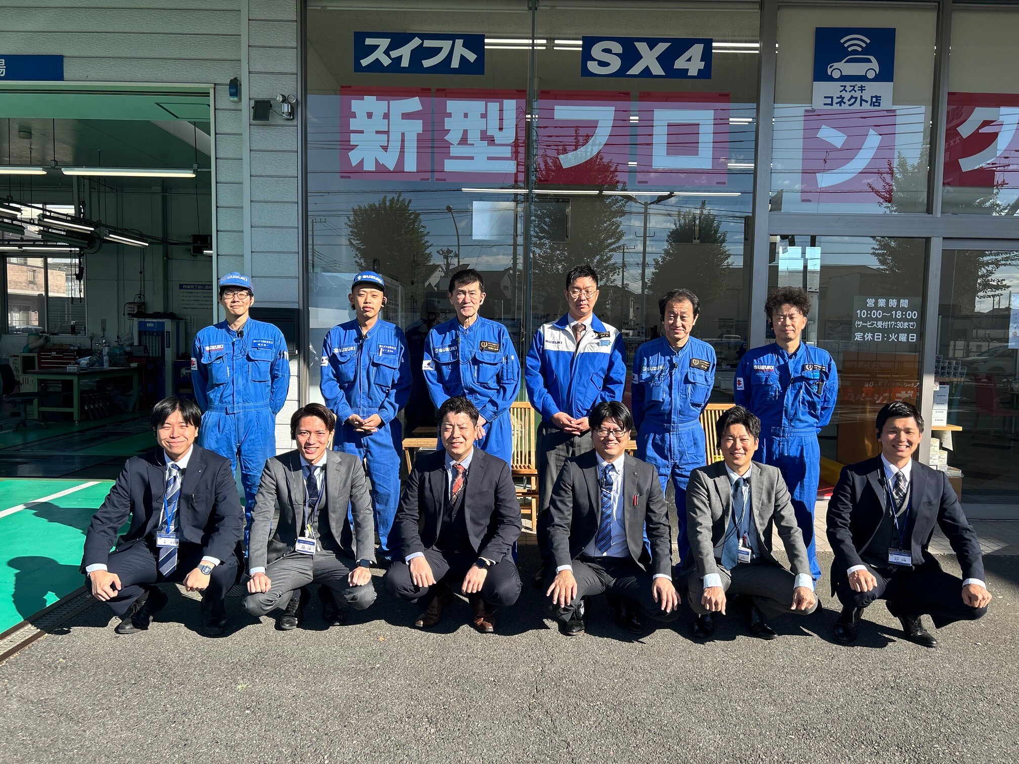 集合写真